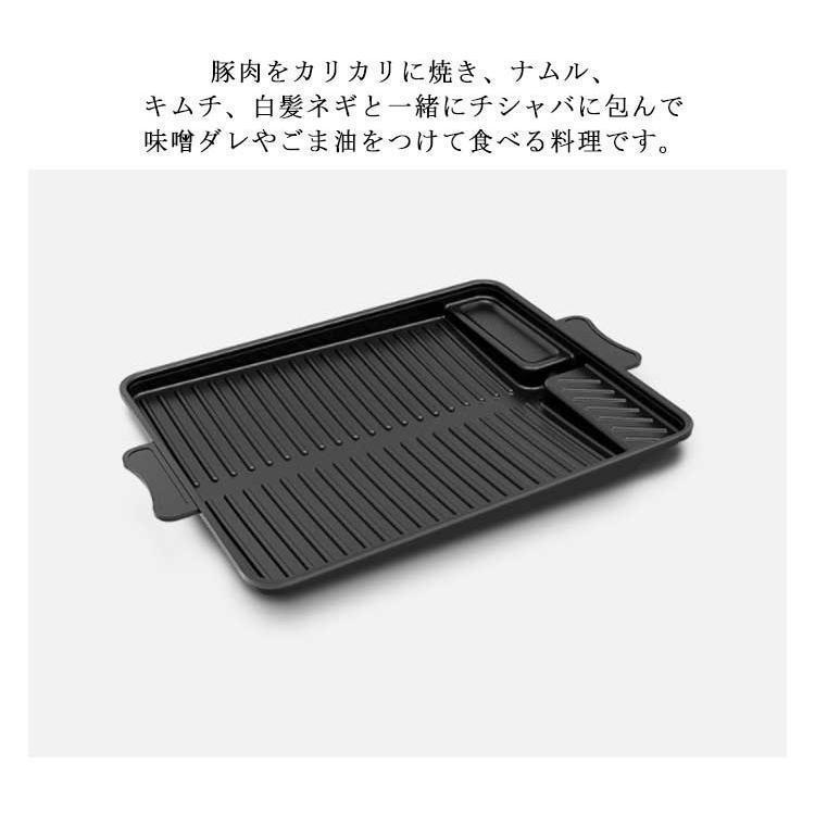 サムギョプサル 3-5人 焼肉 ガス対応 鉄板 韓国 ih 溝付き 斜め式 IH 焼肉プレート プレート ヘルシー カロリーを控えられる｜satosyotemm｜11