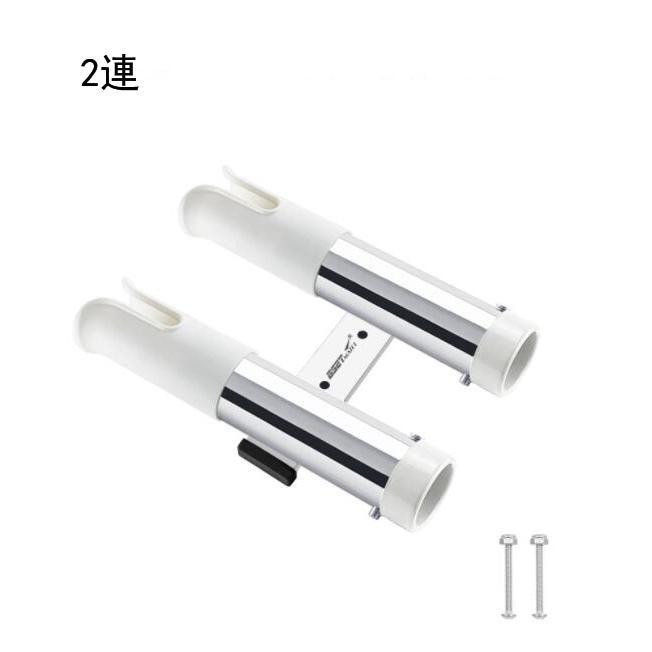 1 2 3 4連釣りロッドホルダー 船用釣竿ホルダー ステンレス鋼 1 2 3 4連釣りロッドホルダー 船用釣竿ホルダー ステンレス鋼