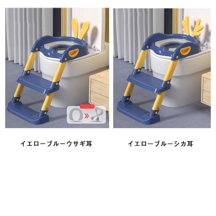 補助便座 ステップ 折りたたみ 階段 子供 トイレ 補助 便座 子供用 トイレトレーニング おまる 可愛いデザイン ウサギ耳 シカ耳 ふかふか補助便座｜satosyotemm｜08