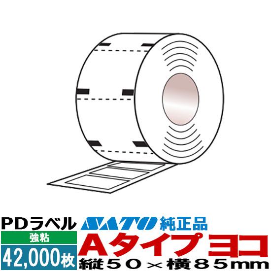 1988 昭和 レトロ ちょこちょこかぞく バンダイ 玩具 ブルーベリーファーム
