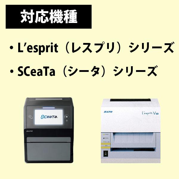 レスプリラベル　シータラベル　3Ｓコート紙　30巻　L'esprit　SATO　純正　サトー　50×100　リボン同梱　白無地　レスプリ