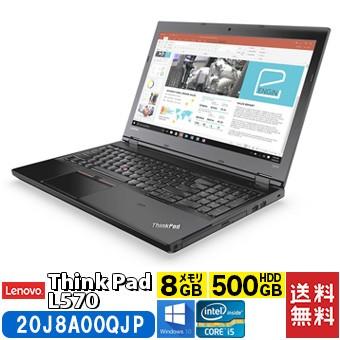 最高の品質のセール のthinkpad Windows Windows j8a00qjp 8gb レノボ Lenovo L570 10 Pro Windowsノート I5 Windowsノート Core 15 6型 8gb j8a00qjp j8a00qjp トップbm