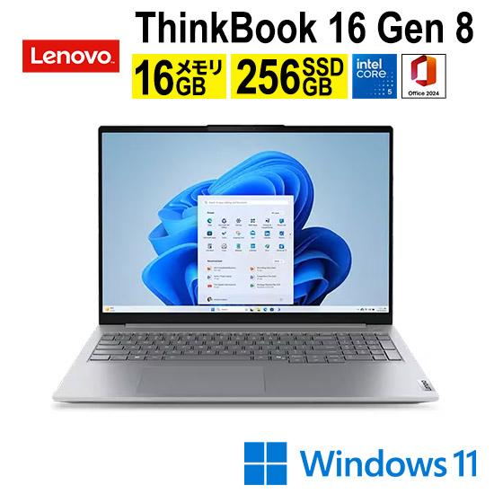 高性能」1年保証（Windows 11+Office2021年）LENOVO THINKBOOK 【公式