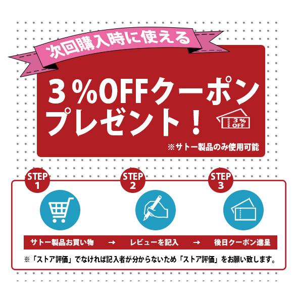 サトー フレキューブラベル 60×60 サーマル 強粘 555000071 FLEQV