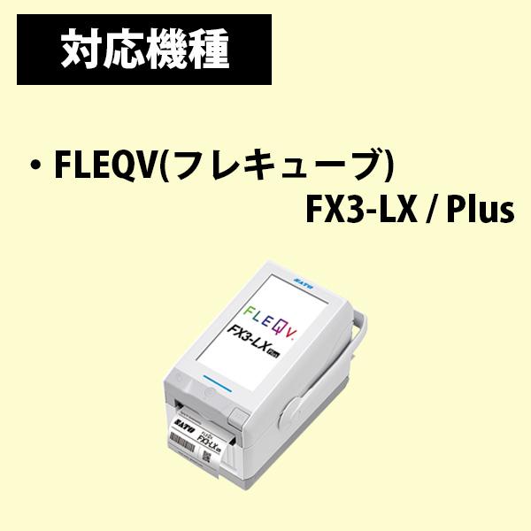 FLEQV 60×60 サトプリンタ用ラベル５箱 サトー フレキューブラベル 60×60 サーマル 強粘 555000071 FLEQV