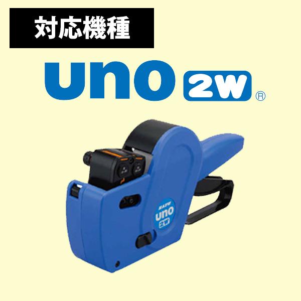 ハンドラベラー uno 2W ラベル 賞味期限 合成紙 ジャンボ文字用 100巻 SATO サトー_1