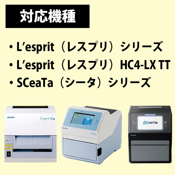サトー レスプリラベル シータラベル サーマル 65×65 白無地 SATO 純正