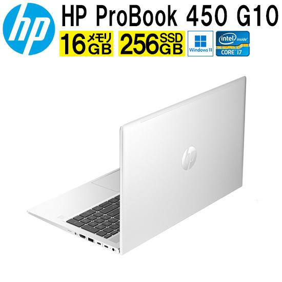 HP Probook450 ノートPC i7 Windows 10 11 Pro