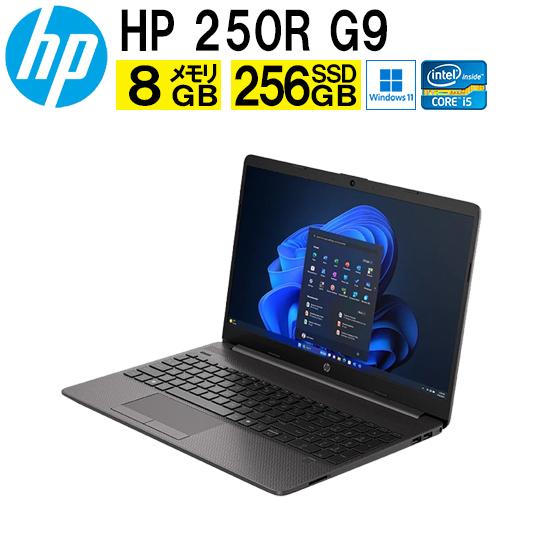 日本HP HP 250R G9 Notebook PC B10NQAT#ABJ Windowsノート Windows 11