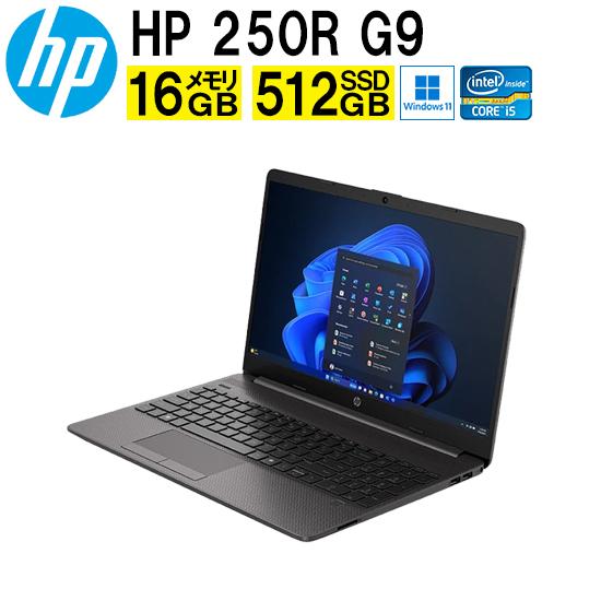 日本HP HP 250R G9 Notebook PC B10NXAT#ABJ Windowsノート Windows 11 Pro Core i5 (B10NXAT#ABJ) : トップBM - 通販 - Yahoo!ショッピング 日本HP HP 250R G9 Notebook PC B10NXAT#ABJ Windowsノート Windows 11 Pro Core i5 (B10NXAT#ABJ) : トップBM - 通販 - Yahoo!ショッピング