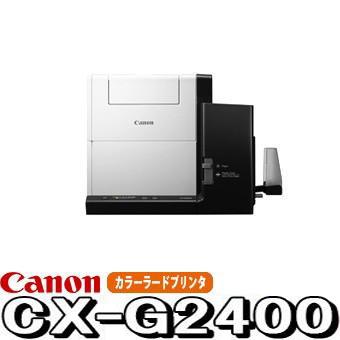 Canon キャノン カードプリンタ Cx G2400 カラーカードプリンタ Cx G2400 トップbm 通販 Yahoo ショッピング