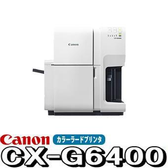 贈答品 予約受付中 CANON キャノン カードプリンタ CX-G6400 カラーカードプリンタ italytravelpapers.com italytravelpapers.com