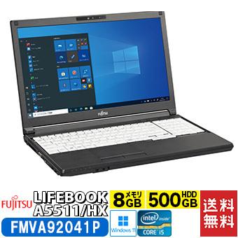 激安特価 富士通 (FMVA92041P) 8GB i5 Core Pro 11 Windows 15.6型 Windowsノート FMVA92041P A5511/HX LIFEBOOK fujitsu Windowsノート