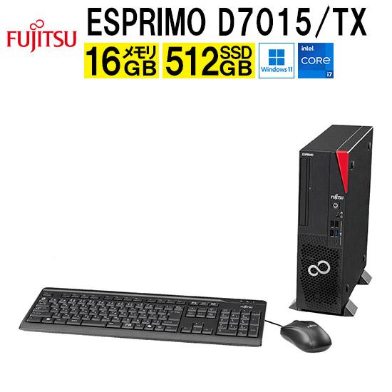 富士通（FUJITSU） fujitsu ESPRIMO D7015/TX FMVD61002P デスクトップ