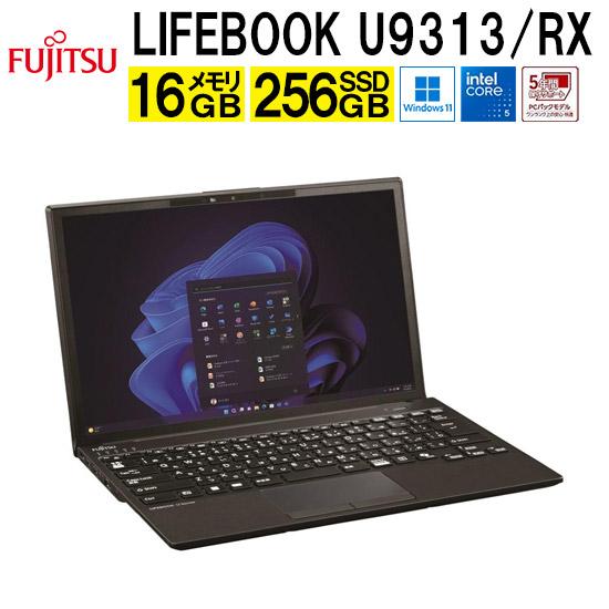 富士通 LIFEBOOK U5414／SX 14.0型 Core 5-120U メモリ16GB 256GB（SSD