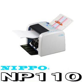 NIPPO 自動紙折り機 ( NP110 ) A4サイズ対応 標準4種の折り+α NIPPO 自動紙折り機 ( NP110 ) A4サイズ対応 標準4種の折り+α