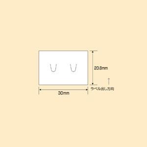 サトー ハンドラベラー PB3-208 本体 3段印字型 選べる印字配列