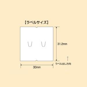 ハンドラベラー PB3-312 本体 2段印字型 選べる印字配列 SATO サトー_3