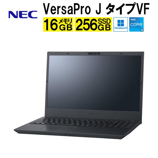 NEC NEC VersaPro-J タイプVF PC-V2T46F8GD2GM Windowsノート 15.6型
