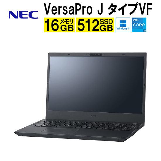 NEC NEC VersaPro-J タイプVF PC-V2T46F8GD2NM Windowsノート 15.6型