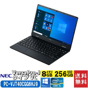 NEC Versa Pro-J タイプVC PC-VJT40CGG6HJ9 Windowsノート 12.5型 Windows 10 Pro Core  i5 (PC-VJT40CGG6HJ9) :PC-VJT40CGG6HJ9:トップBM - 通販 - Yahoo!ショッピング