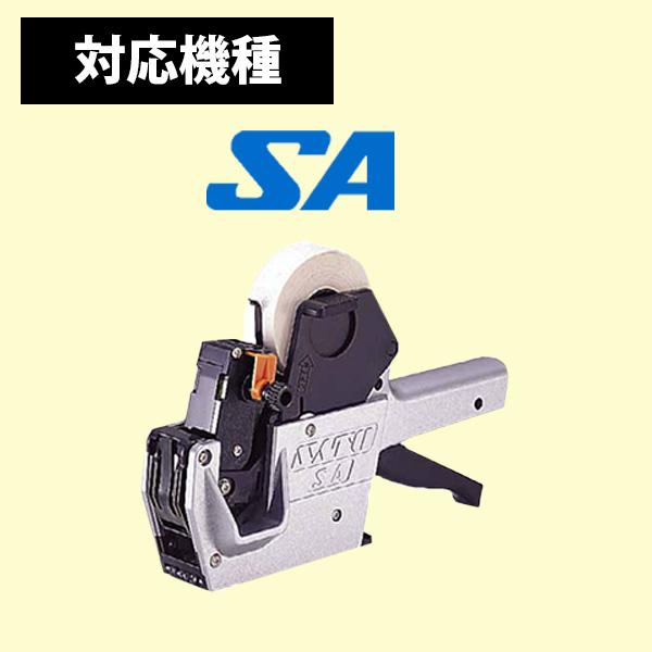 サトー ハンドラベラー SA ラベル SA-2 黄ベタ 100巻 SATO : トップBM
