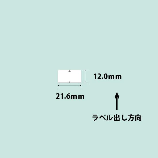 ハンドラベラー SP UNO1C ラベル SP-7 消費期限 50巻 SATO サトー｜satotop｜02