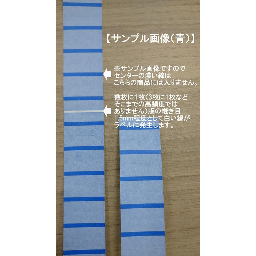 サトー ハンドラベラー SP UNO1C ラベル 網点30％ 100巻 SATO