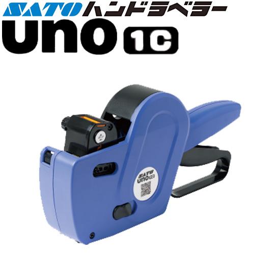 サトー ハンドラベラー uno 1C ウノ 本体 1段印字型 ラベルサイズ
