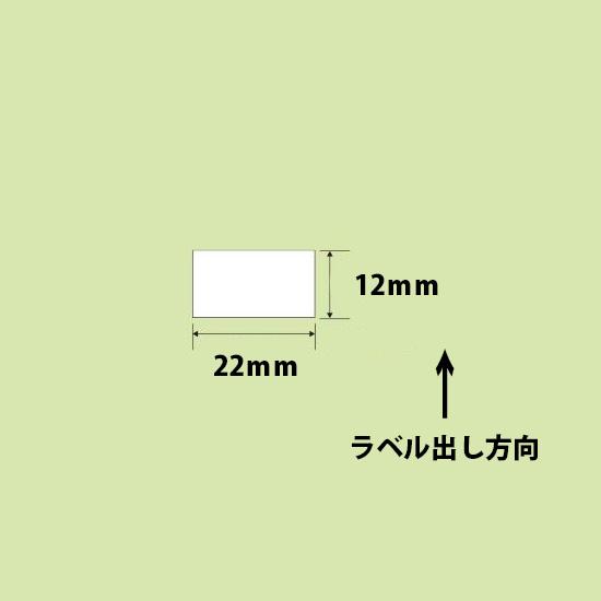 サトー ハンドラベラー uno 1C ウノ 本体 1段印字型 ラベル
