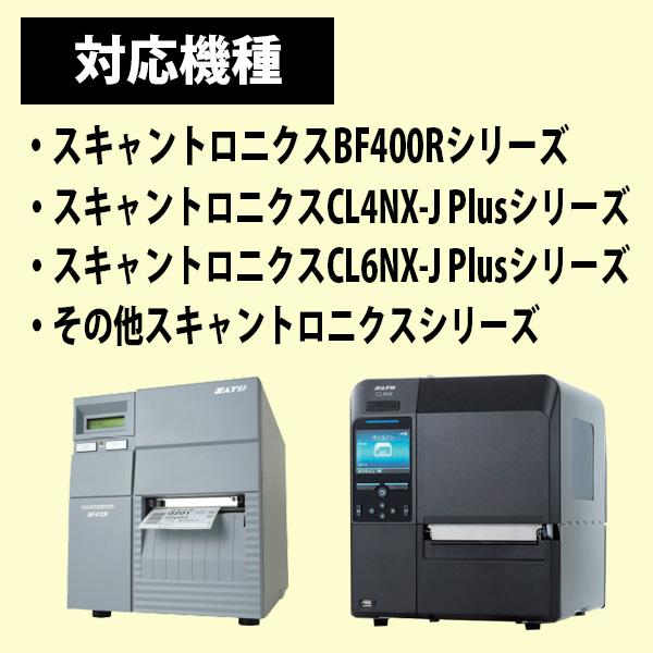 スキャントロリボン R235B 76mm x 300m 黒 裏巻き 1箱 3巻 WB1008013 SATO サトー 純正の画像