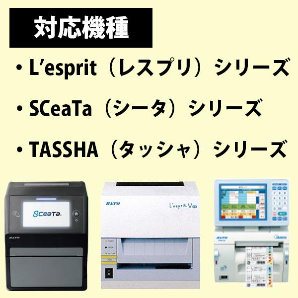 レスプリ シータ TASSHA リボン 59mm×100m T222A 黒 ブラック 1箱 5巻 WB1063123 SATO サトー 純正の画像