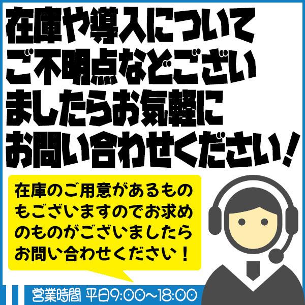サトー バートロニクス CF408T カッタ仕様 USB+LAN ラベルプリンター 