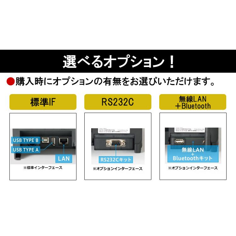 サトー シータ SCeaTa CT4-LX DT203 標準仕様 ラベルプリンター SATO L