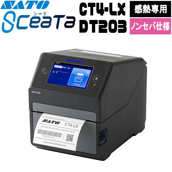 satoページ サトー シータ SCeaTa CT4-LX DT203 ノンセパ仕様 ラベル