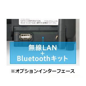 サトー シータ SCeaTa CT4-LX TT203 標準仕様 ラベルプリンター SATO L