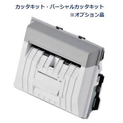 サトー FLEQV フレキューブ プラス FX3-LX Plus ラベルプリンター 無線