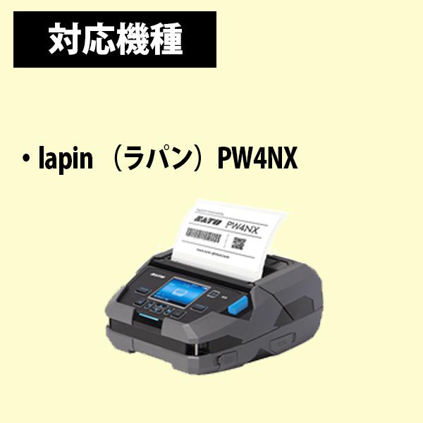 lapin ラパン ストラップ WWPW45B0N オプション SATO (サトー) 純正