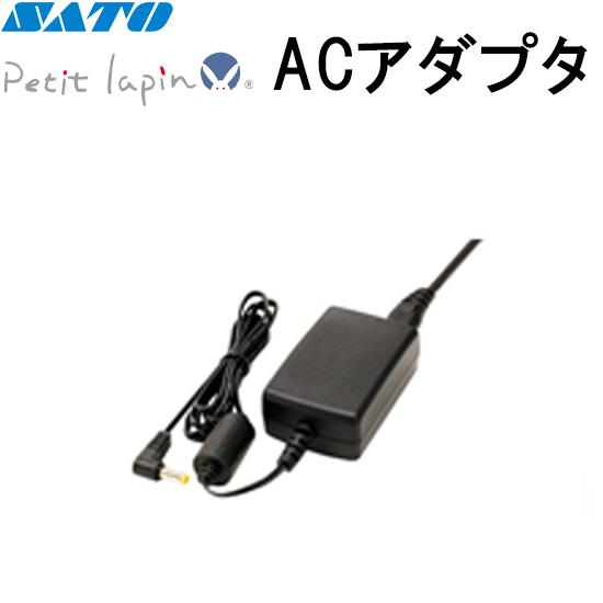 Petit lapin プチラパン ACアダプタ Y60003104 PW208 PW208NX PW208mNX