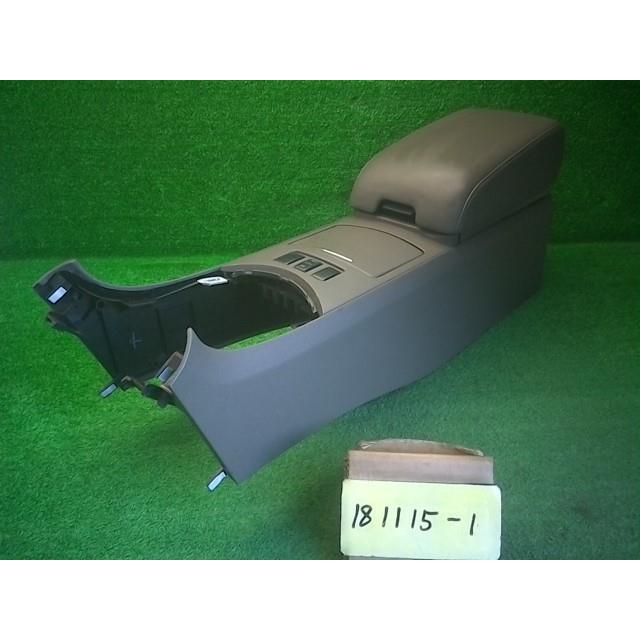 スカイライン（日産） スカイライン DBA-NV36 コンソールボックス 同梱