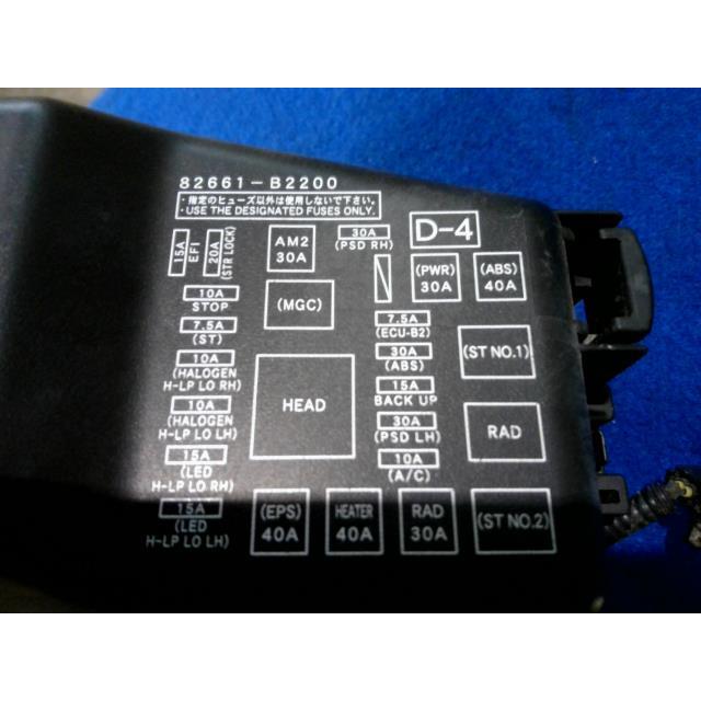 タント DBA-LA610S ヒューズボックス X SA 4WD 82661-B2200 ※同梱不可