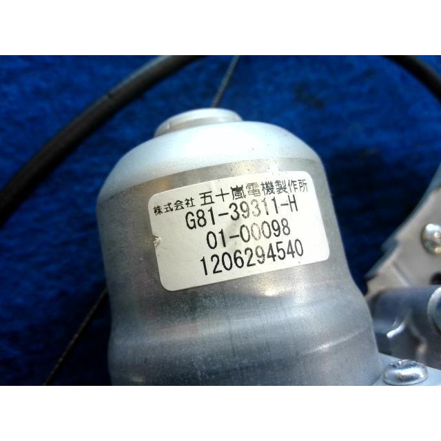 エルグランド DBA-TE52 左パワースライドドアモーター 250ハイウェイ