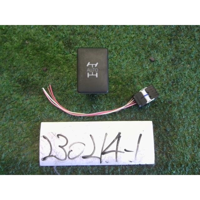 ヴィッツ DBA-NSP135 「パートタイム切替スイッチ」 同梱不可 即決品