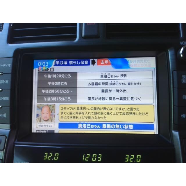 grs200カーナビ クラウン DBA-GRS200 カーナビゲーション 同梱不可 即決品 : サトウ