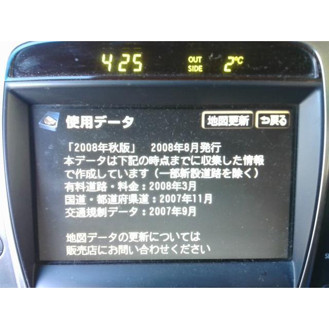 レクサス（LEXUS） GS DAA-GWS191 マルチ モニタ ビジョン 同梱不可