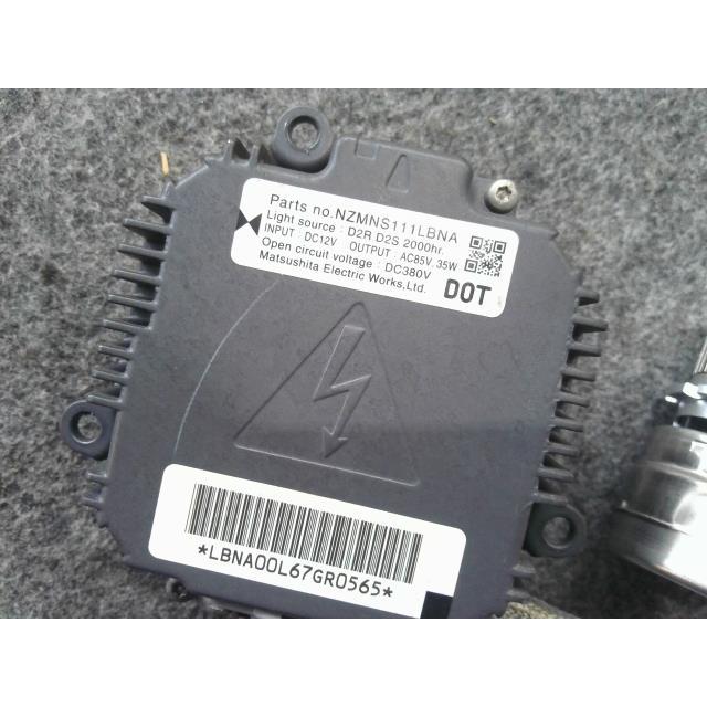 フーガ CBA-Y50 ライトコントロールユニット 同梱不可 即決品 : サトウ