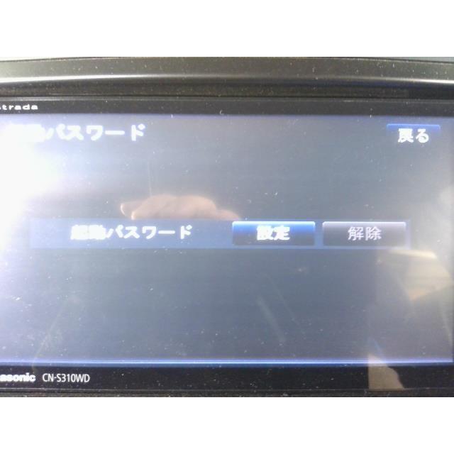 エクシーガ DBA-YAM カーナビゲーション CN-S310WDFA同梱不可 即決品