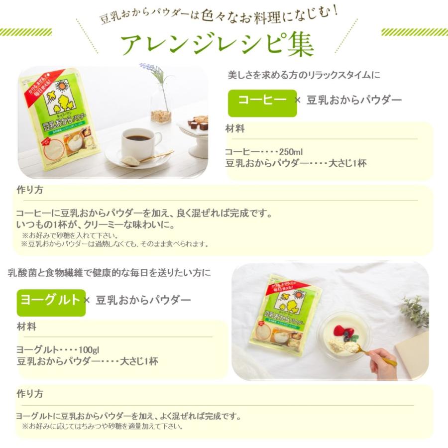 おからパウダー キッコーマン 豆乳おからパウダー120ｇ×3袋セット :sy-201:九州グルメアドベンチャー - 通販 - Yahoo!ショッピング