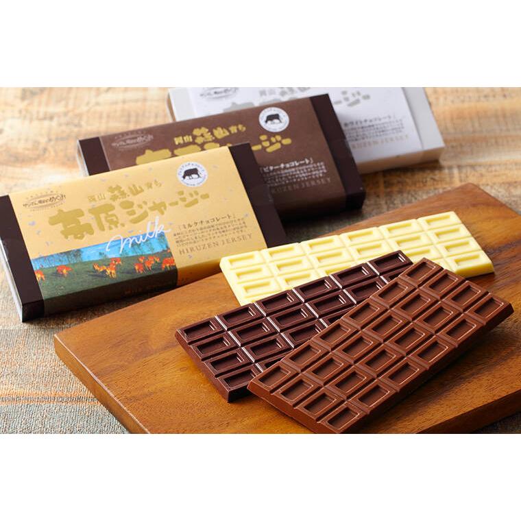 高原ジャージーチョコレート（3枚セット） : 九州グルメアドベンチャー