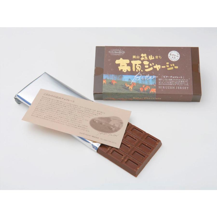高原ジャージーチョコレート（3枚セット） : 九州グルメアドベンチャー